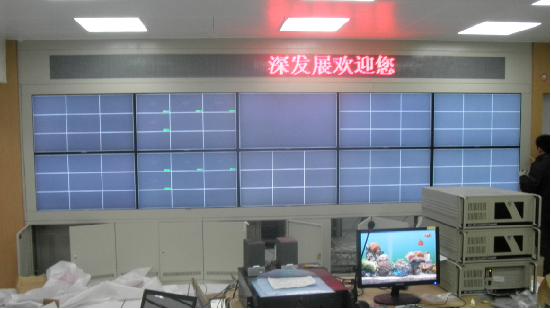 重庆深发展银行监控室